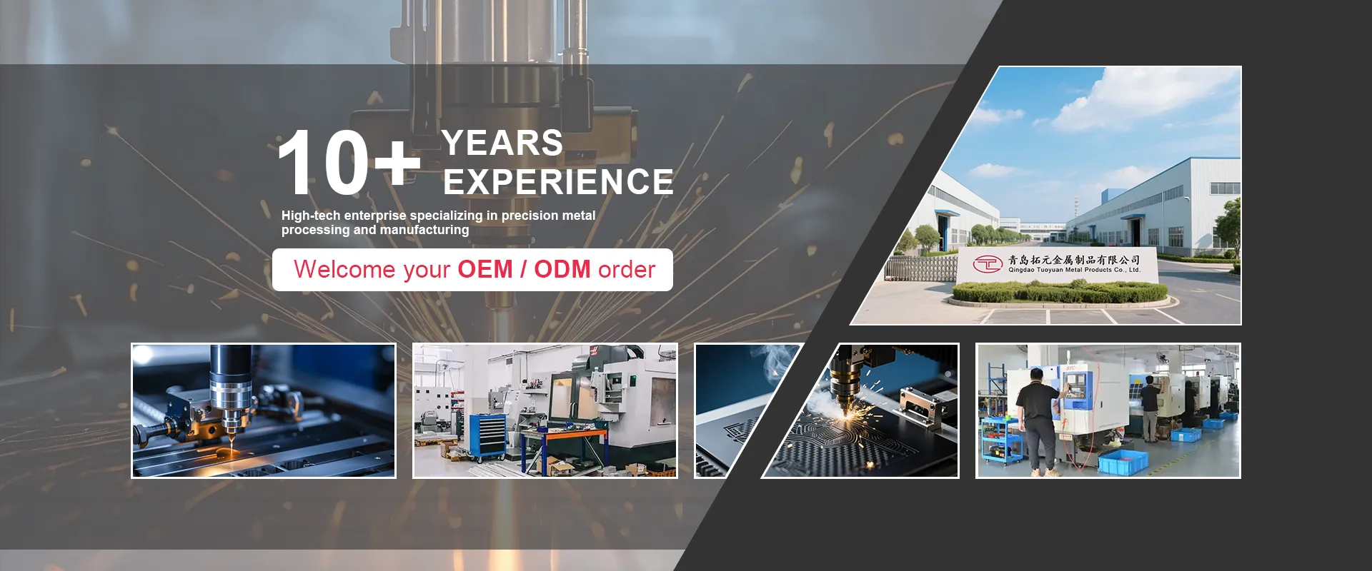 OEM/ODM精密機械加工部品工場